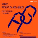 아트너스 Daum카페
