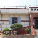 서릿골경로당 Daum카페