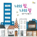 너의;미술