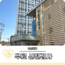 동남구 보건소 2층 화장실 | 천안 동남구 보건소 산전검사 첫아이 예비맘 종합검진 지원 후기