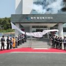 북면주민자치센터 이미지