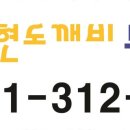 삼아공인중개사사무소 이미지