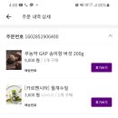 석쇠와닭갈비 이미지