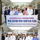 차의과학대학교분당차병원 이미지