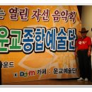 대동종합사회복지관 이미지