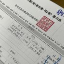 도봉운전면허시험장 이미지