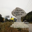 삽당령(상)