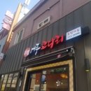어풍코다리 이미지