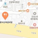 진량서산옥 갈비탕