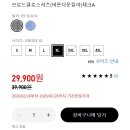 유니클로 <브로드클로스셔츠(버튼다운칼라)체크A> 후기