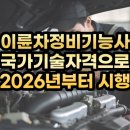 금천자동차정비센타 이미지