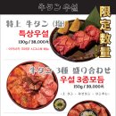 아카사카 이미지