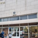 희와제과 - 3213 | 부산 빵지순례 서면 희와제과 내돈내산 솔직후기 메뉴추천, 웨이팅 꿀팁, 영업시간