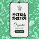 팜스몰