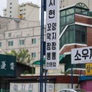 예지현 네이버블로그