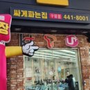 인동36길-14 이미지