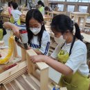 뚝딱뚝딱 목공교실 이미지