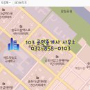 비토공인중개사사무소 이미지