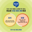 명곡초등학교 이미지