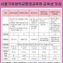 서울기독대학교 이미지