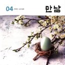 또각또각
