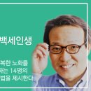 신계한의원 이미지