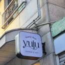 춘주로 | [춘천] 춘천 여성전용뷰티샵 "유주 슈가링&amp;래쉬" 여름 맞이 왁싱 후기