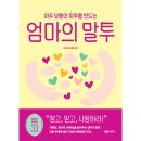 성안 이미지