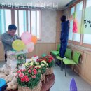 한마음노인건강센터