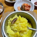 양지유황천 이미지