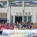 한국수자원공사 거제권지사