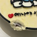 250606 야무진 휴일