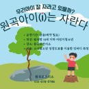 안성시원곡면보건지소 네이버블로그