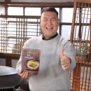 가마솥한우소머리곰탕