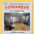 월포 경로당 이미지