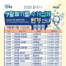 (주)푸른생활환경 이미지