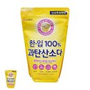 (주)소다생활건강 이미지