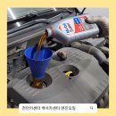 백석카센터 이미지