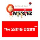 THE 오래 네이버블로그