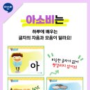 아소비래미안포레스티지