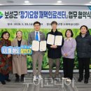 보성한의원 이미지