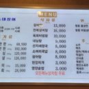 한우천국늑대장어 네이버블로그