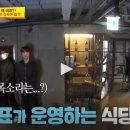 (주)식음연구소 이미지