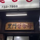 이문48 | 최겸 48시간 간헐적 단식 후기