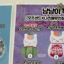 교동 수퍼마�� | 신도림 테크노마트_신도림 굿즈샵_산리오 자체 쿠지_한교동_포차코_미라클 쿠지 신도림점