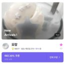 묘랑나랑 이미지