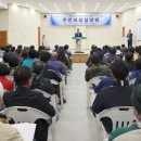 보촌회관 이미지