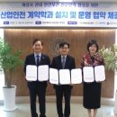 협성대학교 일반대학원 이미지