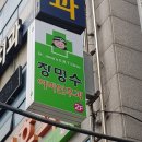 장명수이비인후과의원 | 모더나 2차 <접종 한달차 &amp; 이명 후기>