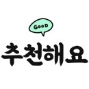 아에르뷰티